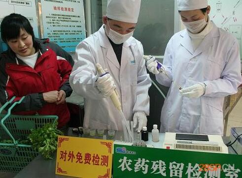 農(nóng)藥殘留檢測 農(nóng)藥殘留檢測